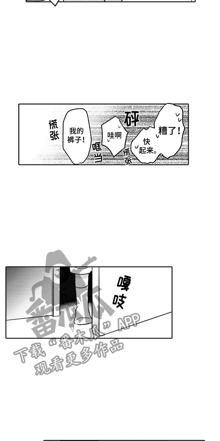 第6章：互相帮助