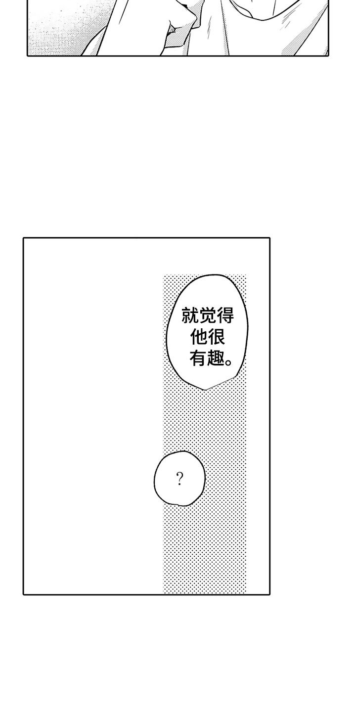 第6章：互相帮助