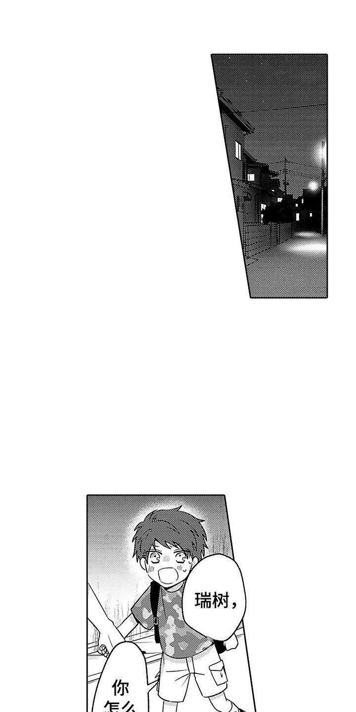 第6章：互相帮助