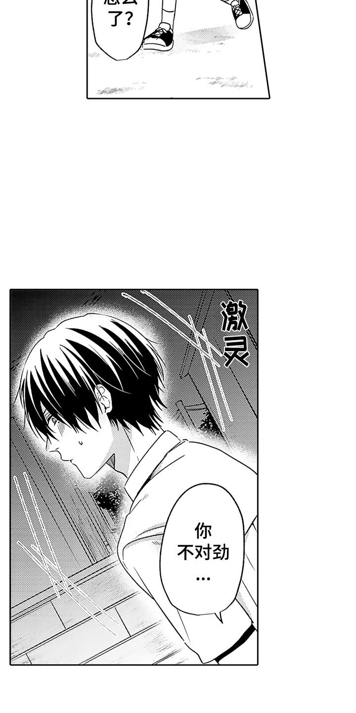 第6章：互相帮助