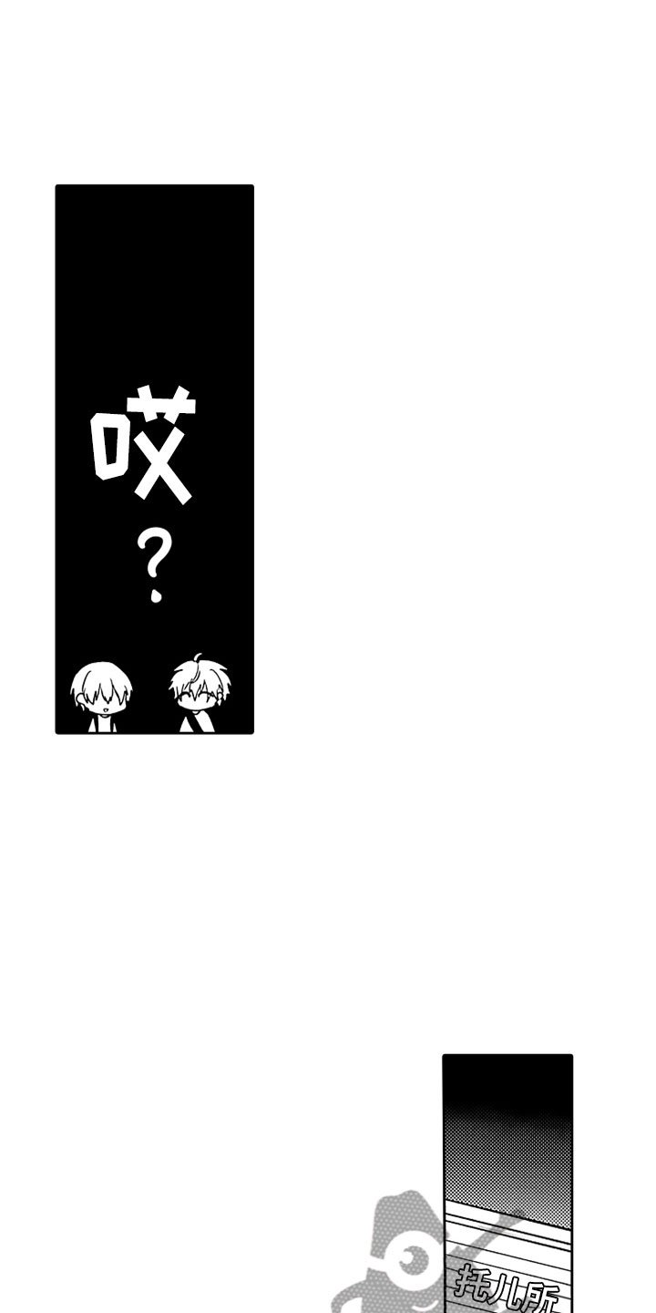 第7章：吃醋