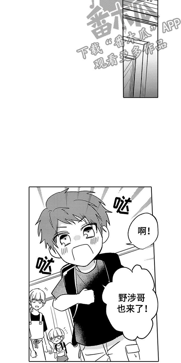 第7章：吃醋