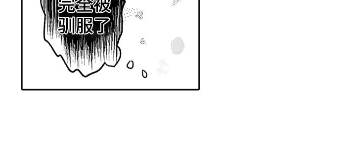 第7章：吃醋