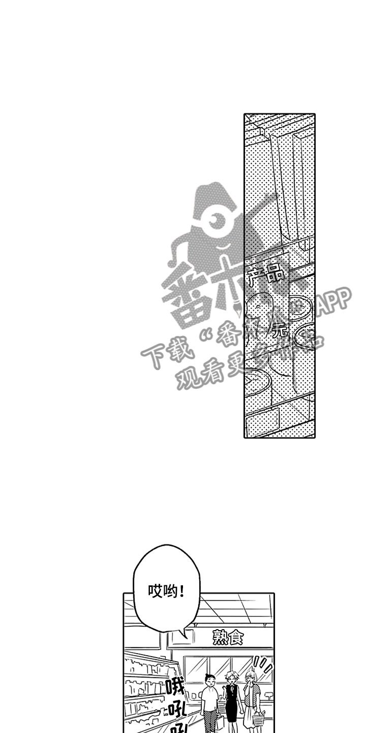 第7章：吃醋