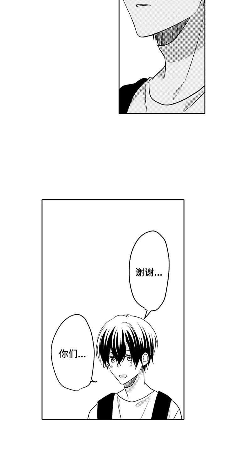 第7章：吃醋