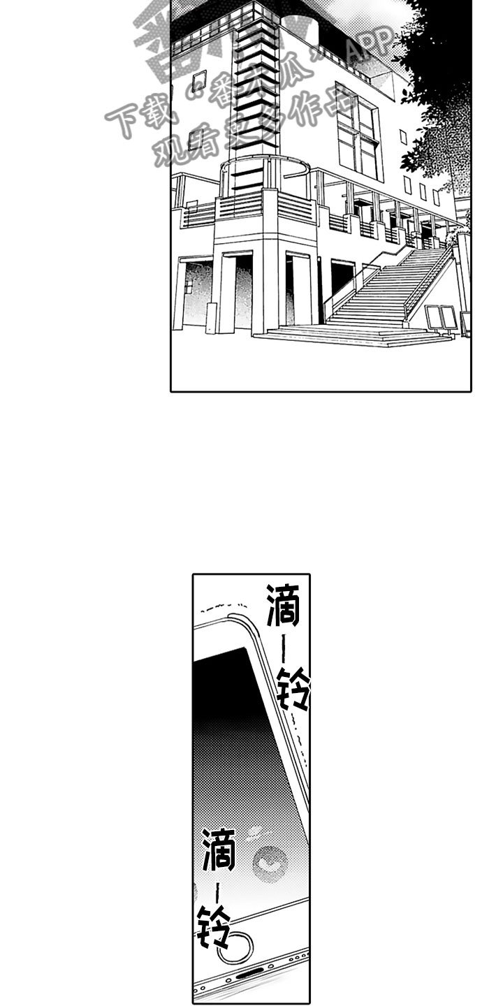 第8章：真的很帅