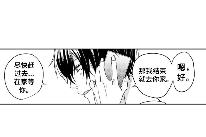 第8章：真的很帅