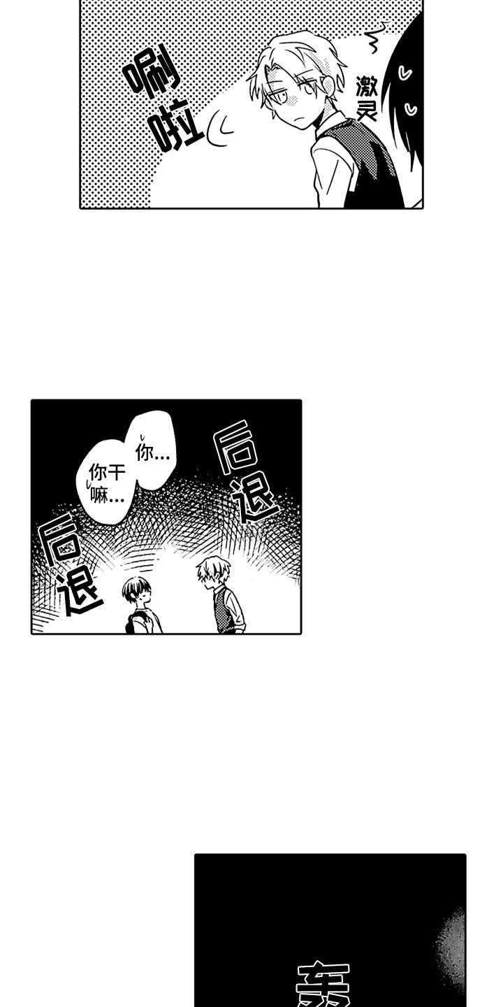 第9章：危险的征兆