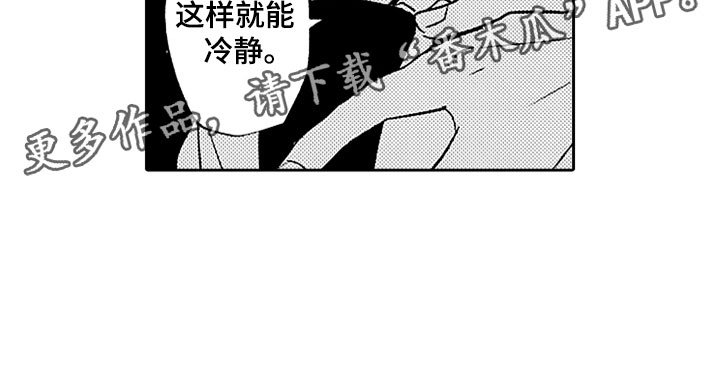 第9章：危险的征兆