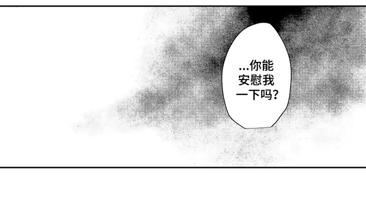 第9章：危险的征兆