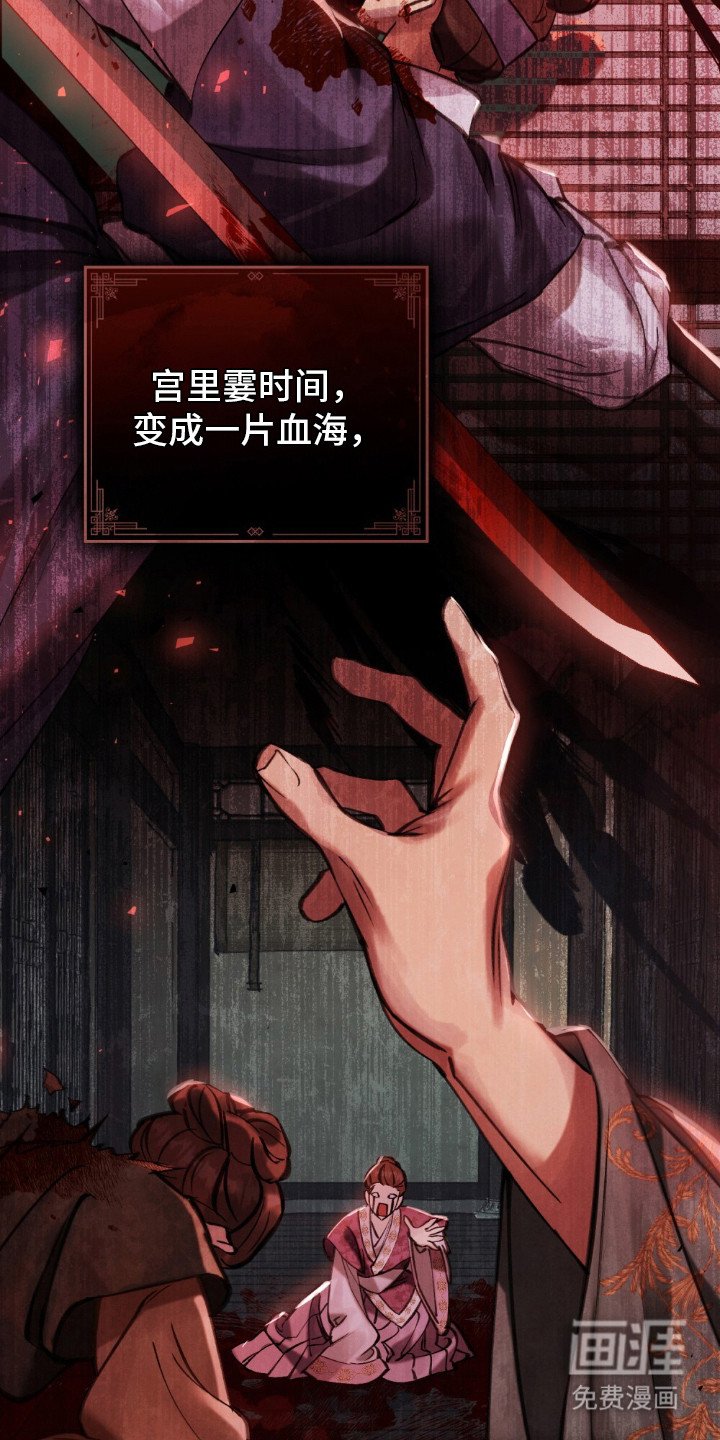 第1章：革命的开端
