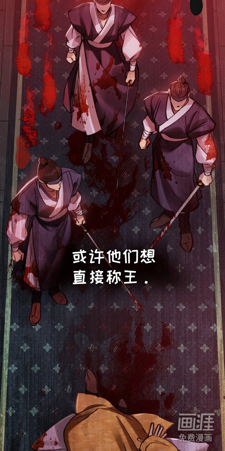 第1章：革命的开端
