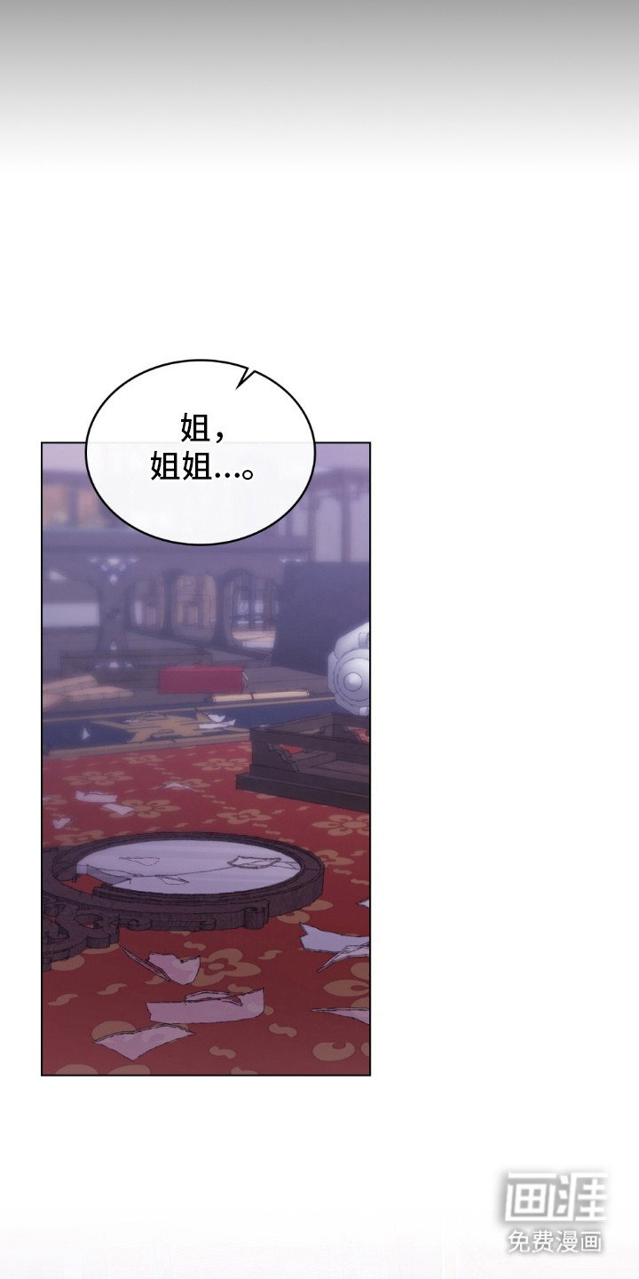 第1章：革命的开端
