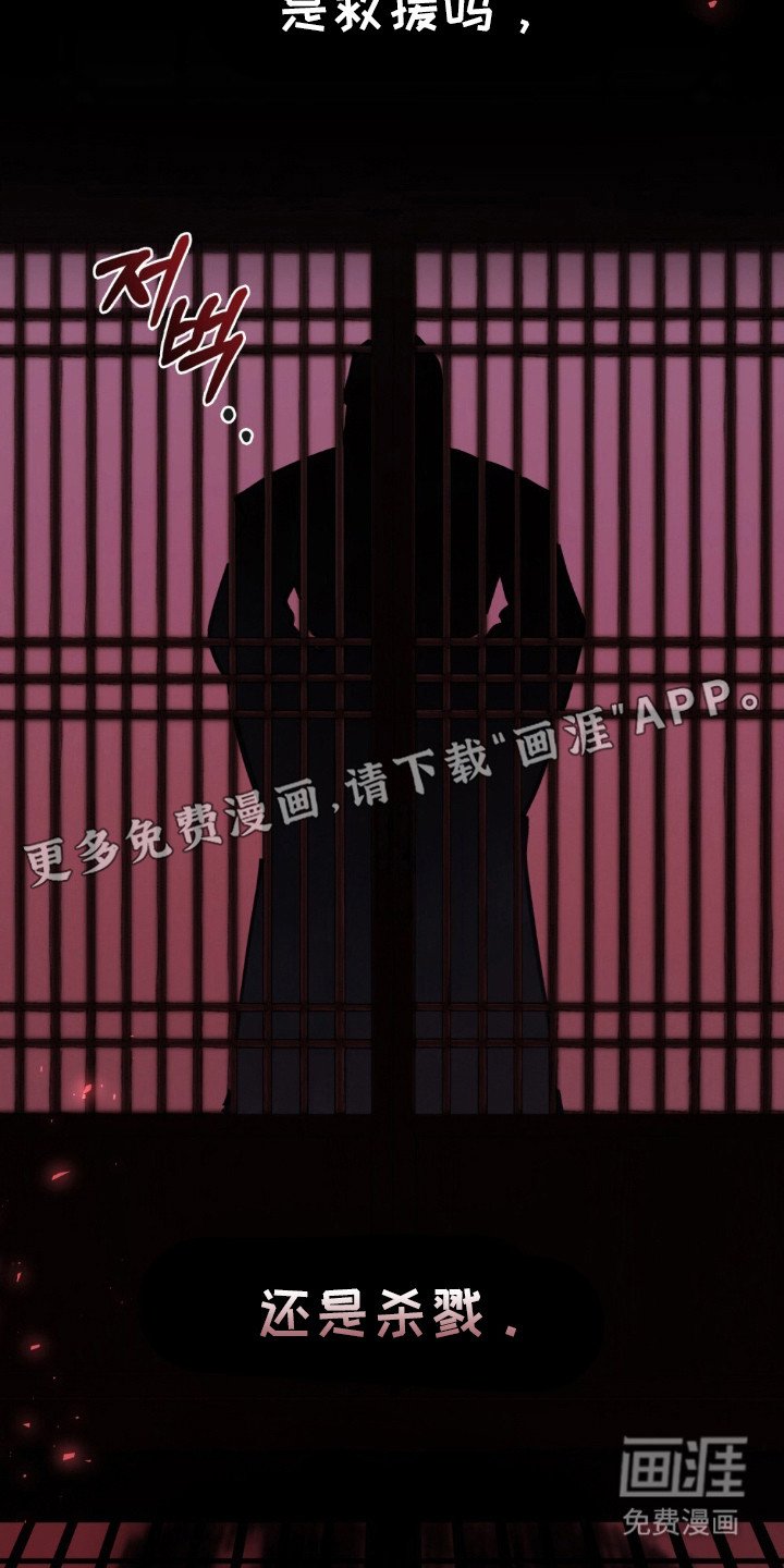 第1章：革命的开端