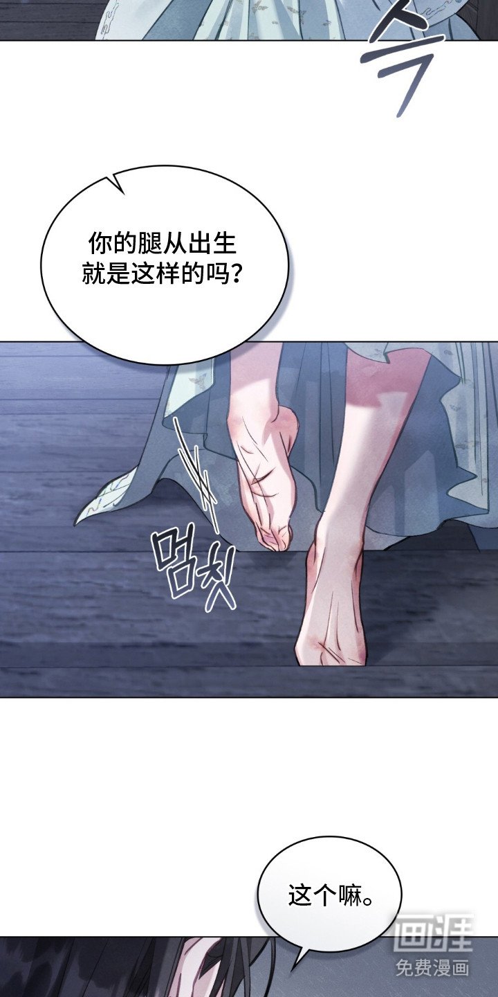 第10章：甜美味道