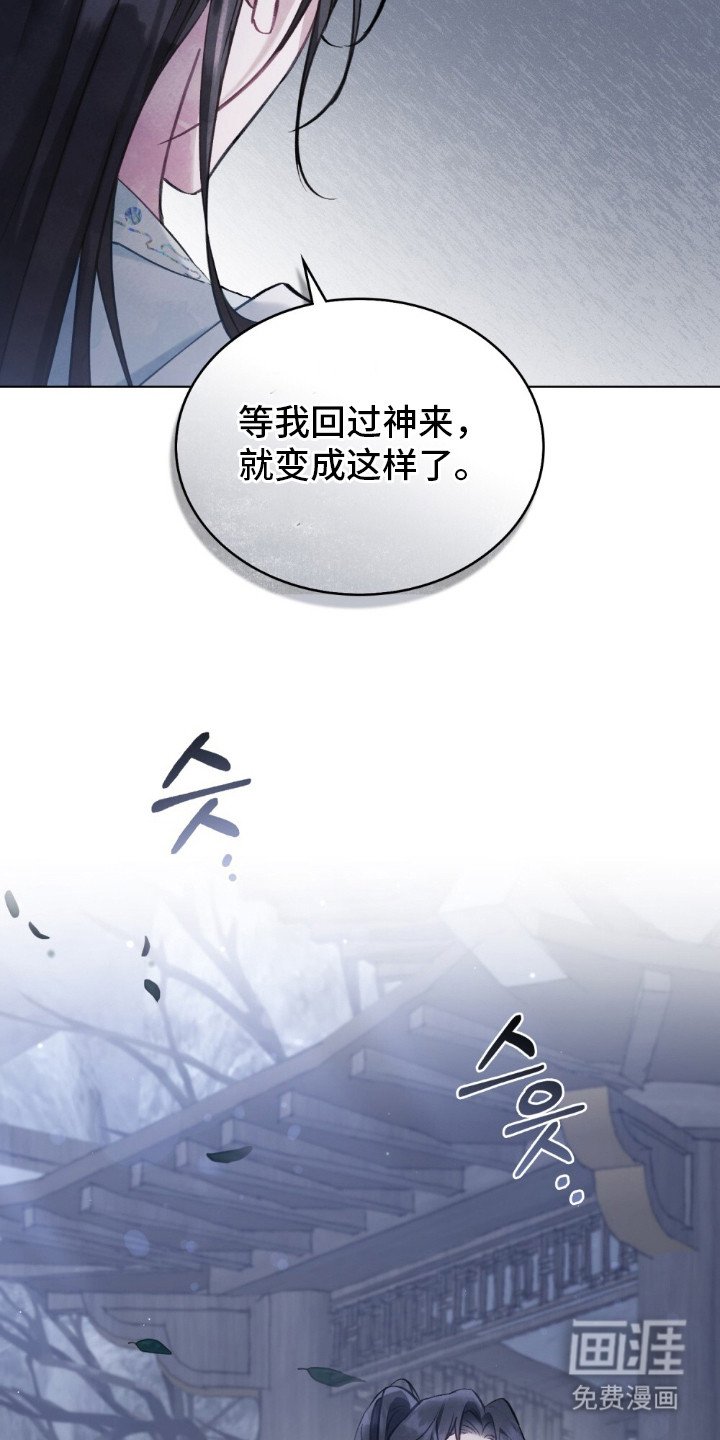 第10章：甜美味道