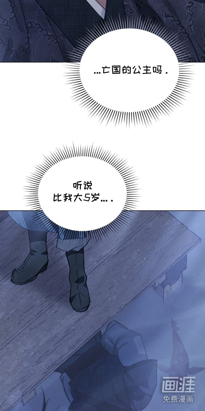 第10章：甜美味道