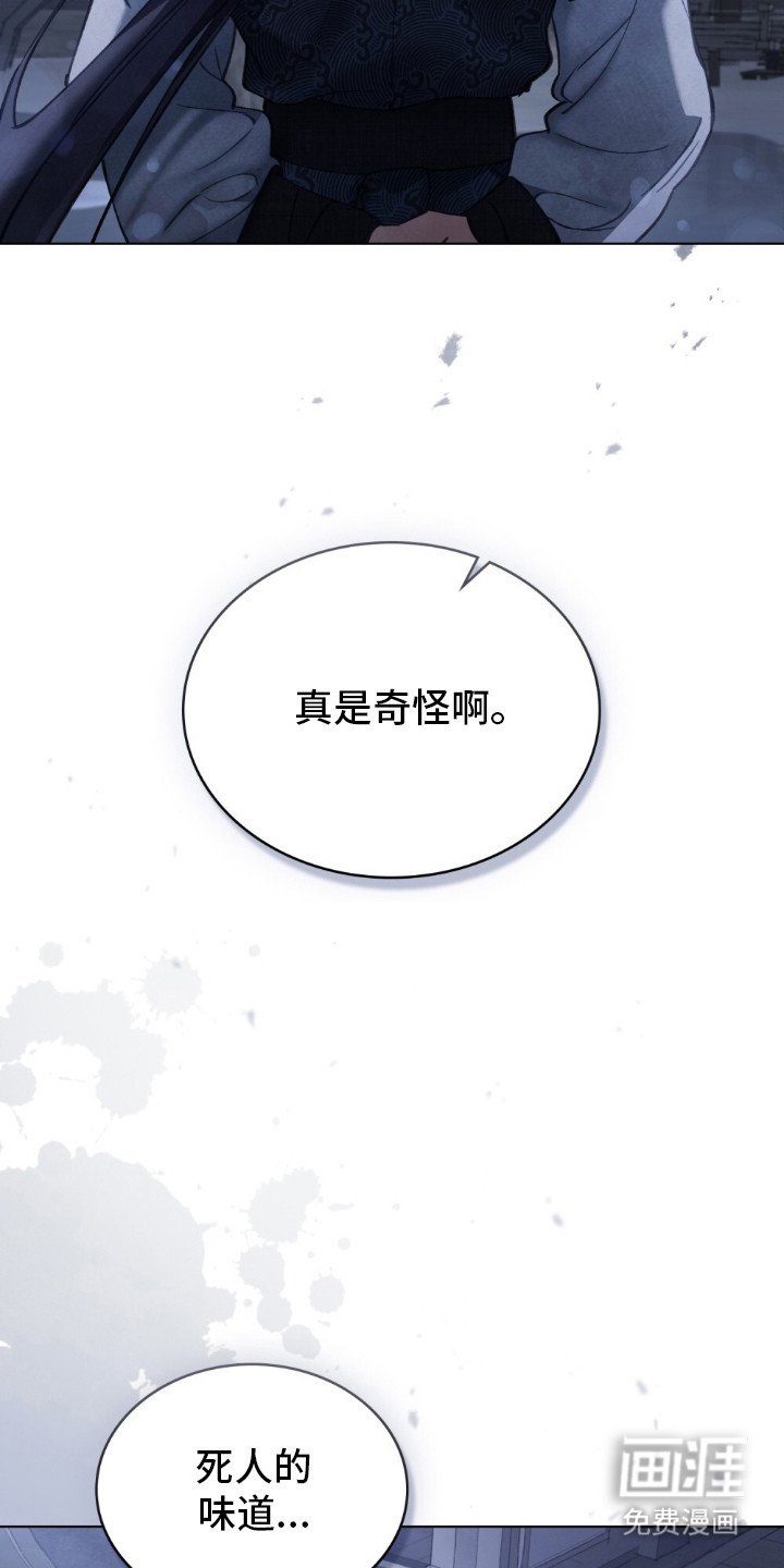 第10章：甜美味道