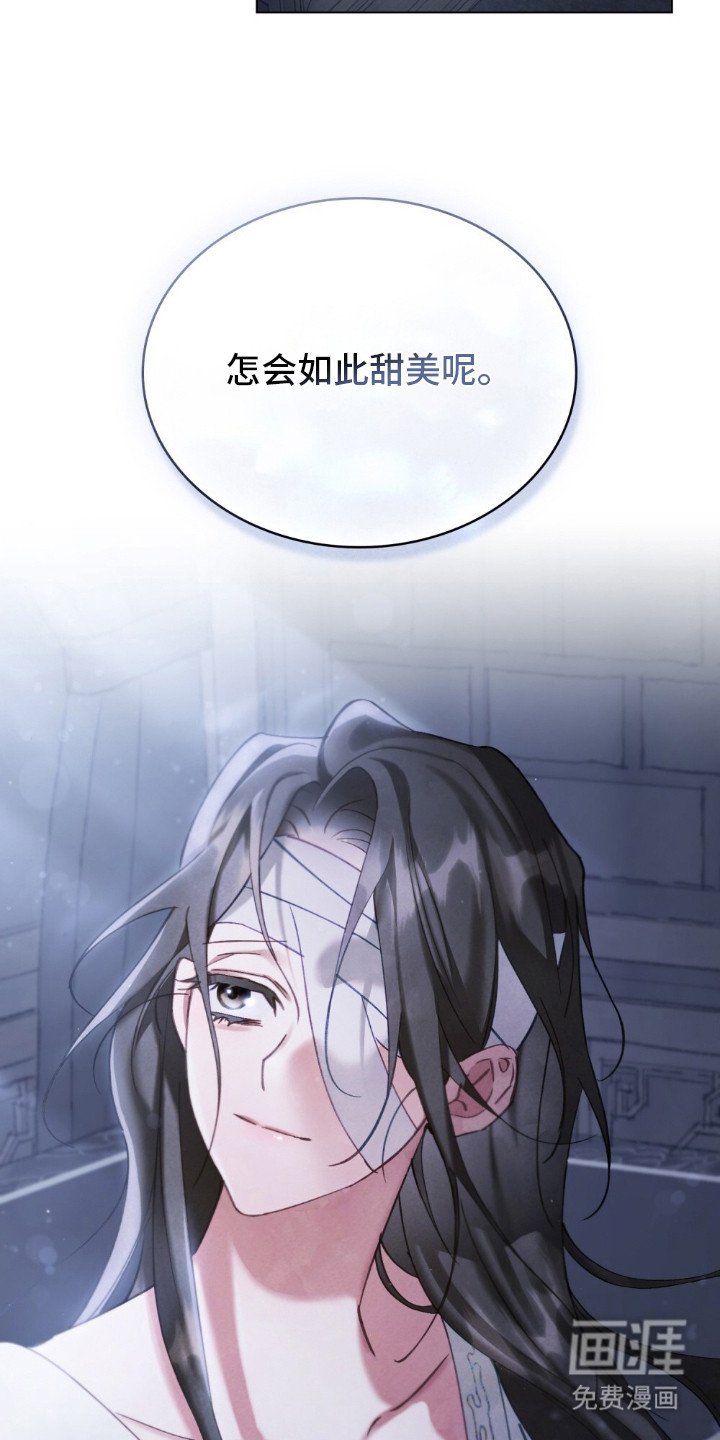 第10章：甜美味道