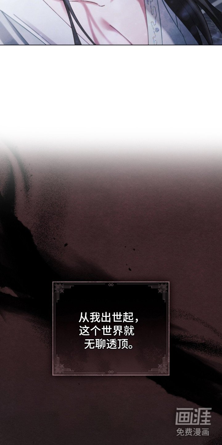 第10章：甜美味道