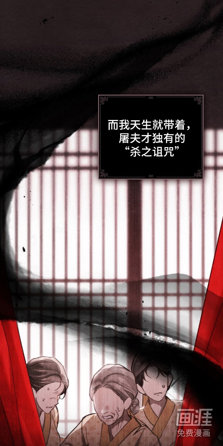 第10章：甜美味道