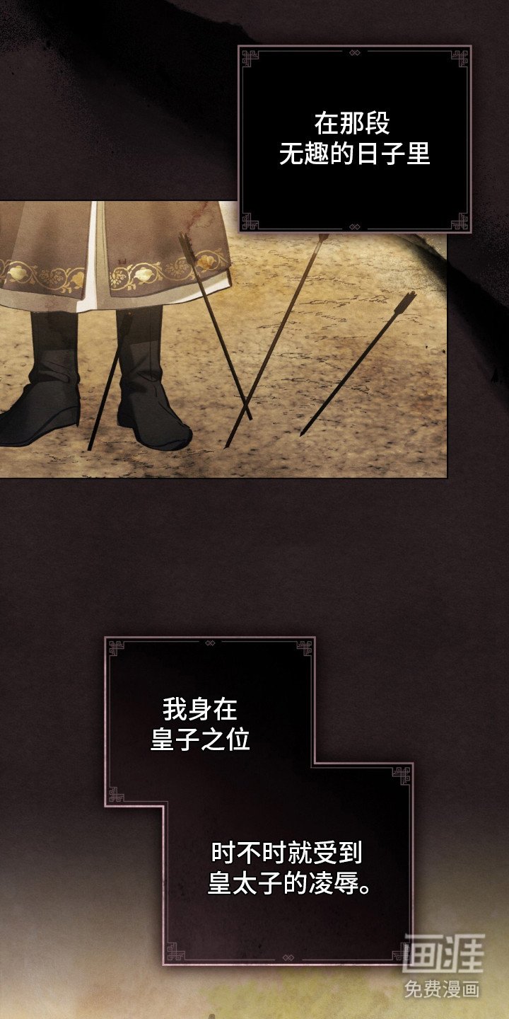第10章：甜美味道