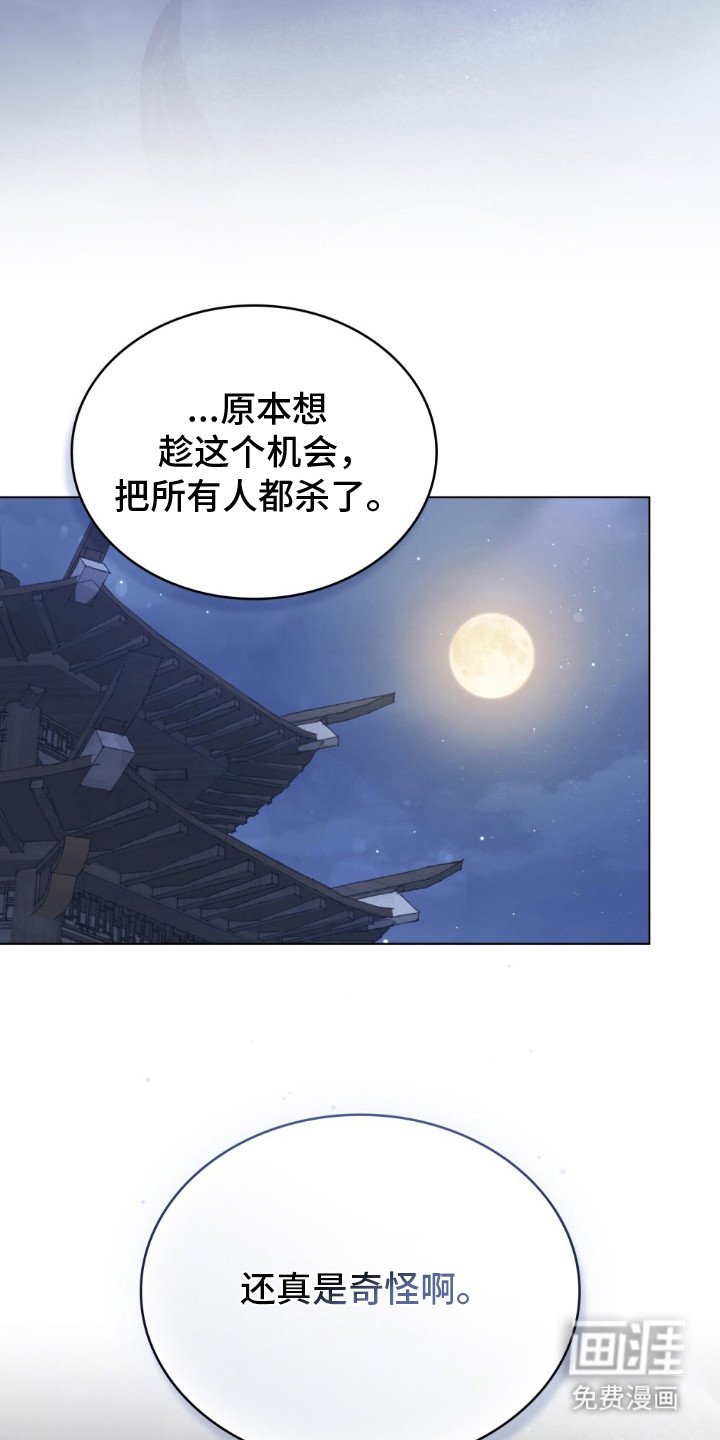 第10章：甜美味道