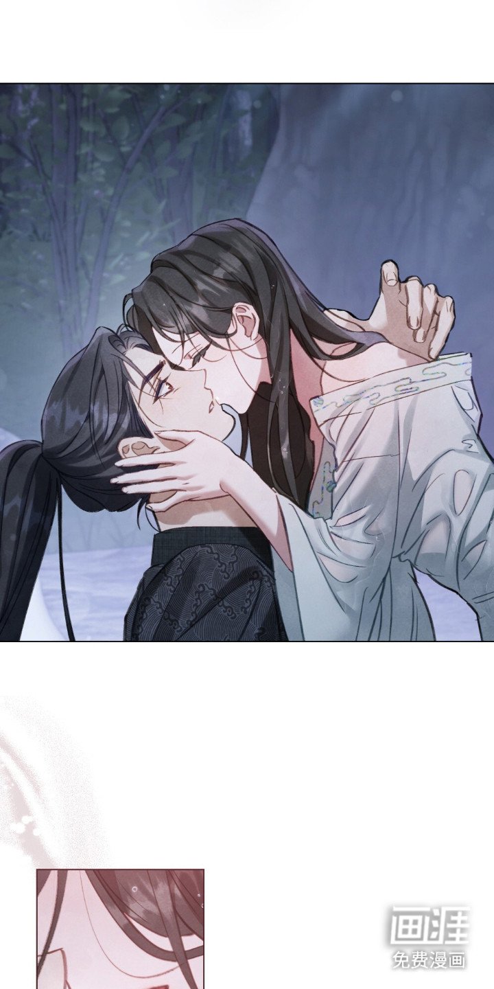 第11章：妖女