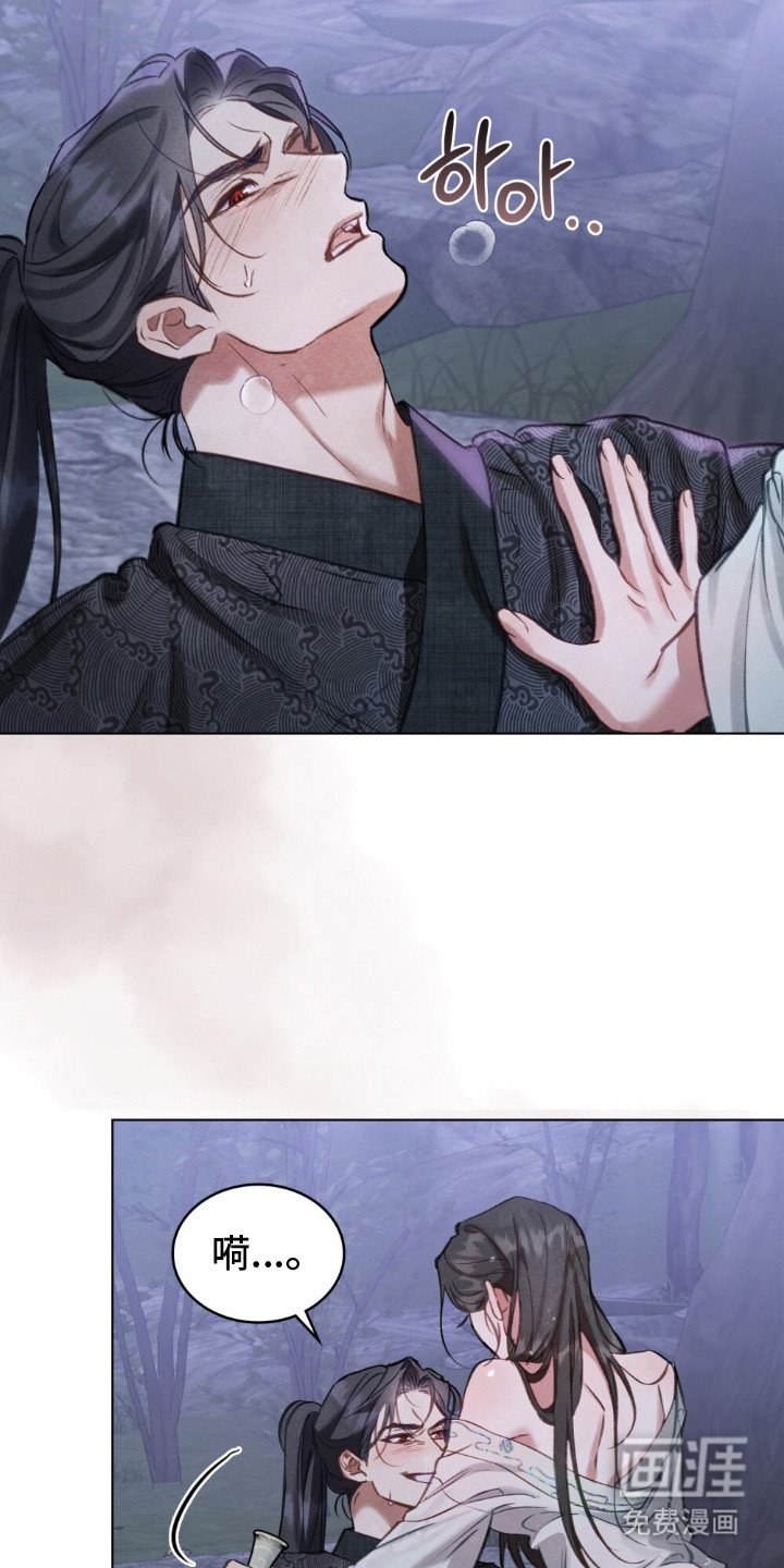 第11章：妖女