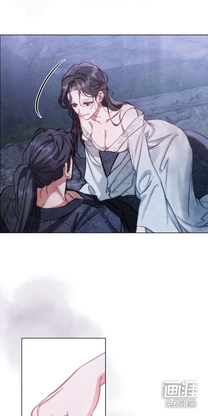第11章：妖女