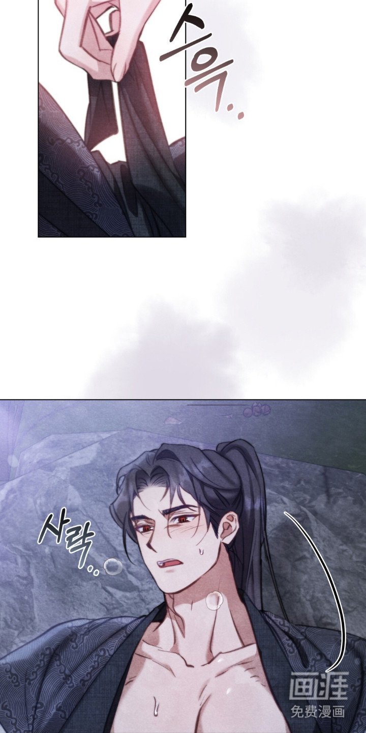 第11章：妖女