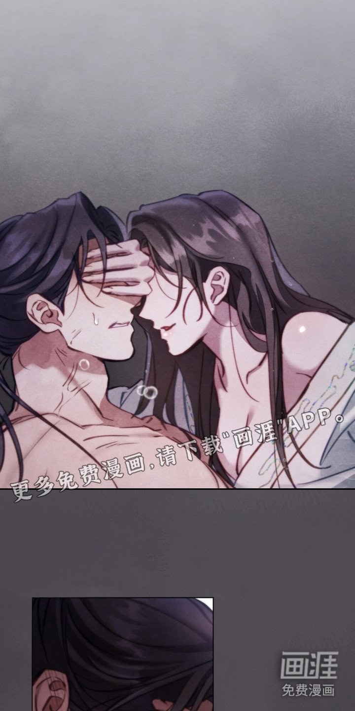 第11章：妖女