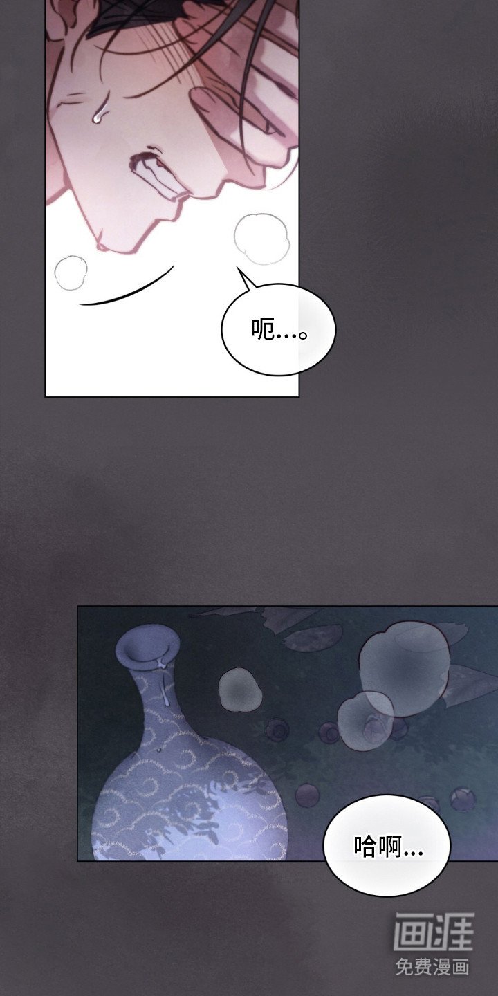 第11章：妖女