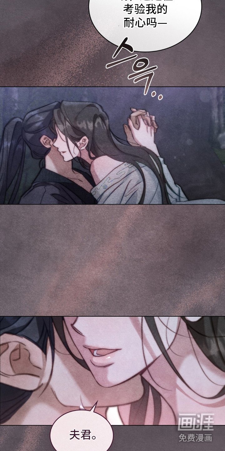第11章：妖女