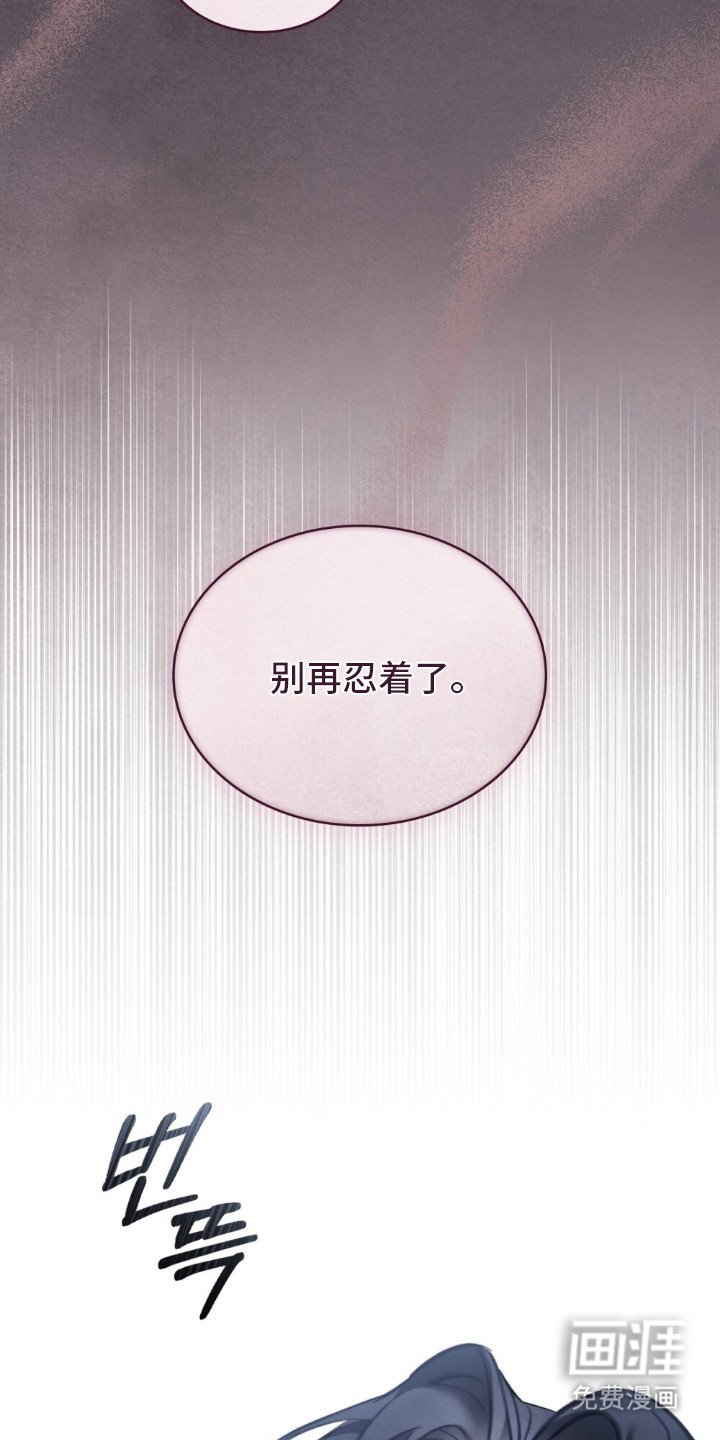 第11章：妖女