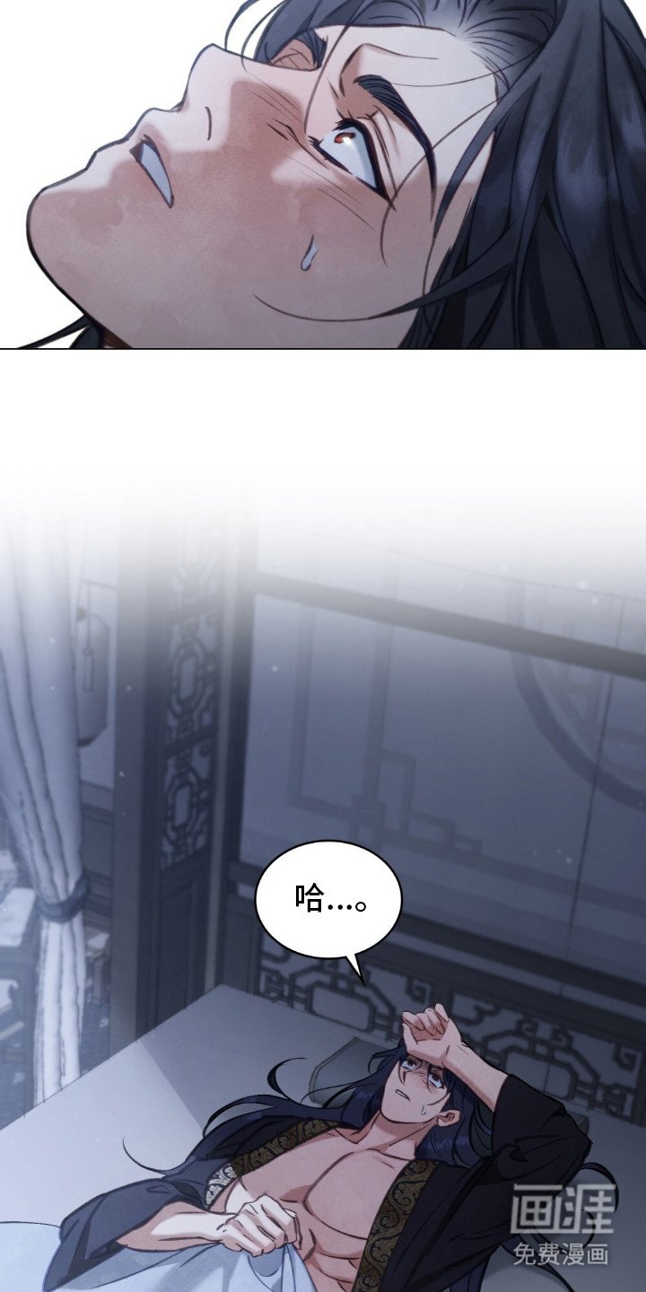 第11章：妖女