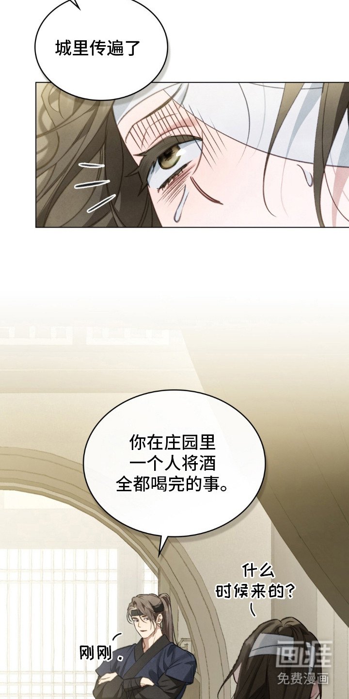 第12章：忘不掉
