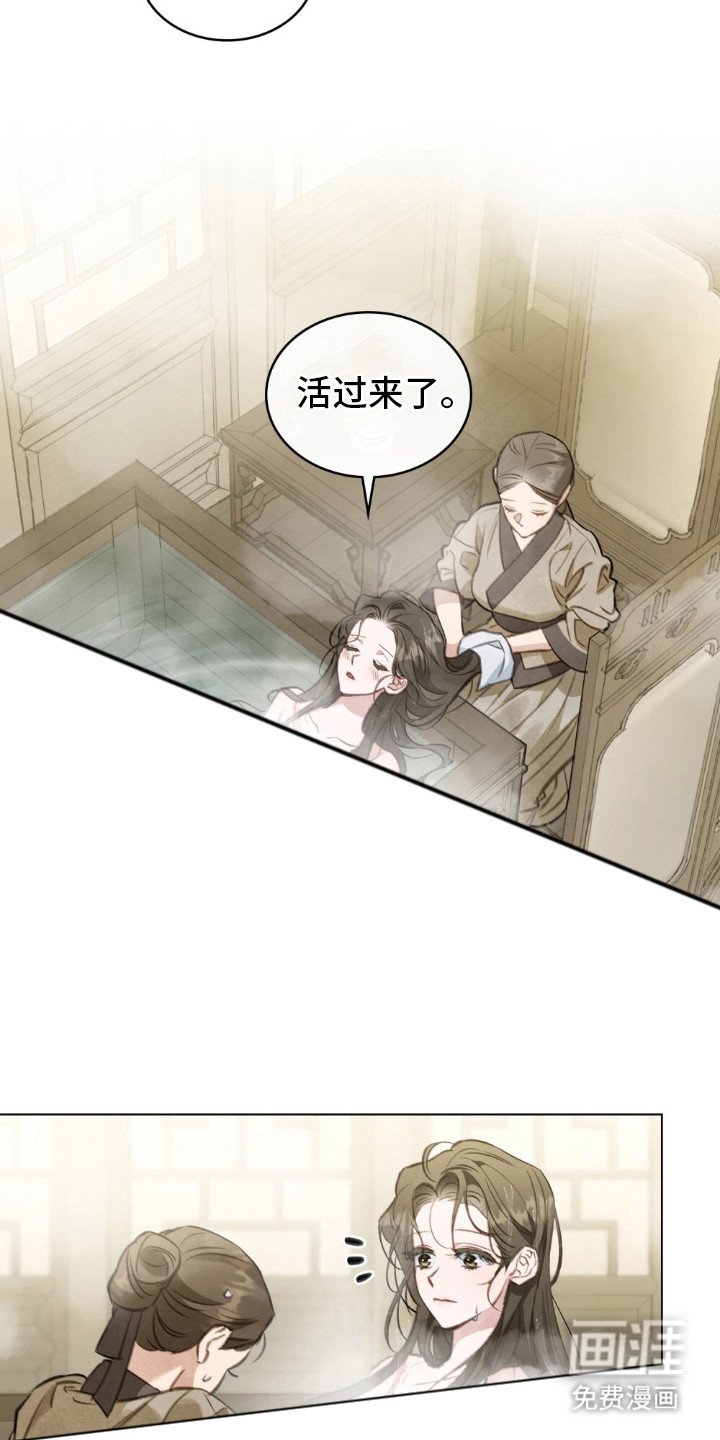 第12章：忘不掉