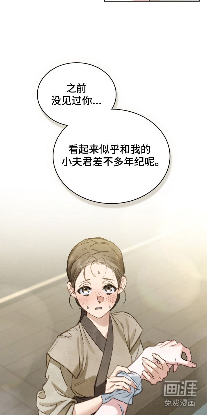 第12章：忘不掉