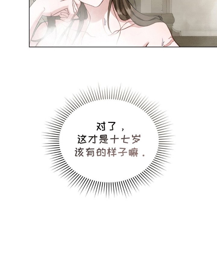 第12章：忘不掉