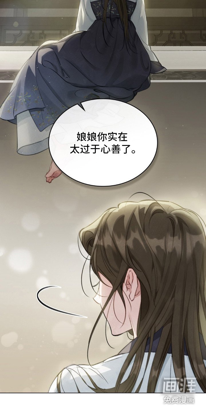 第13章：两人的秘密