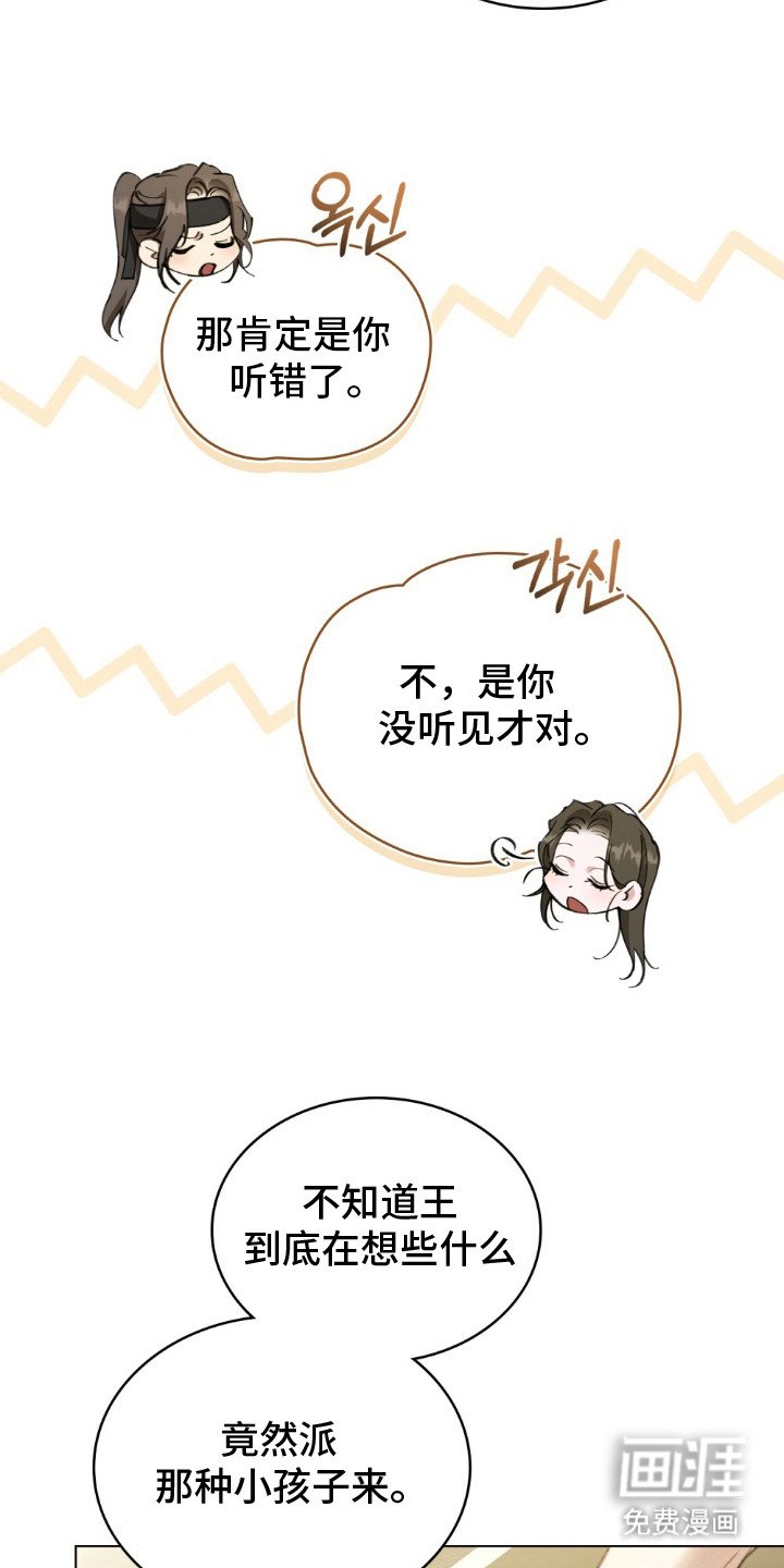 第13章：两人的秘密