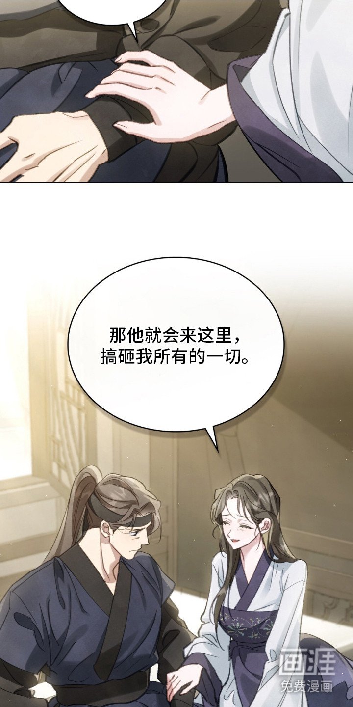 第13章：两人的秘密