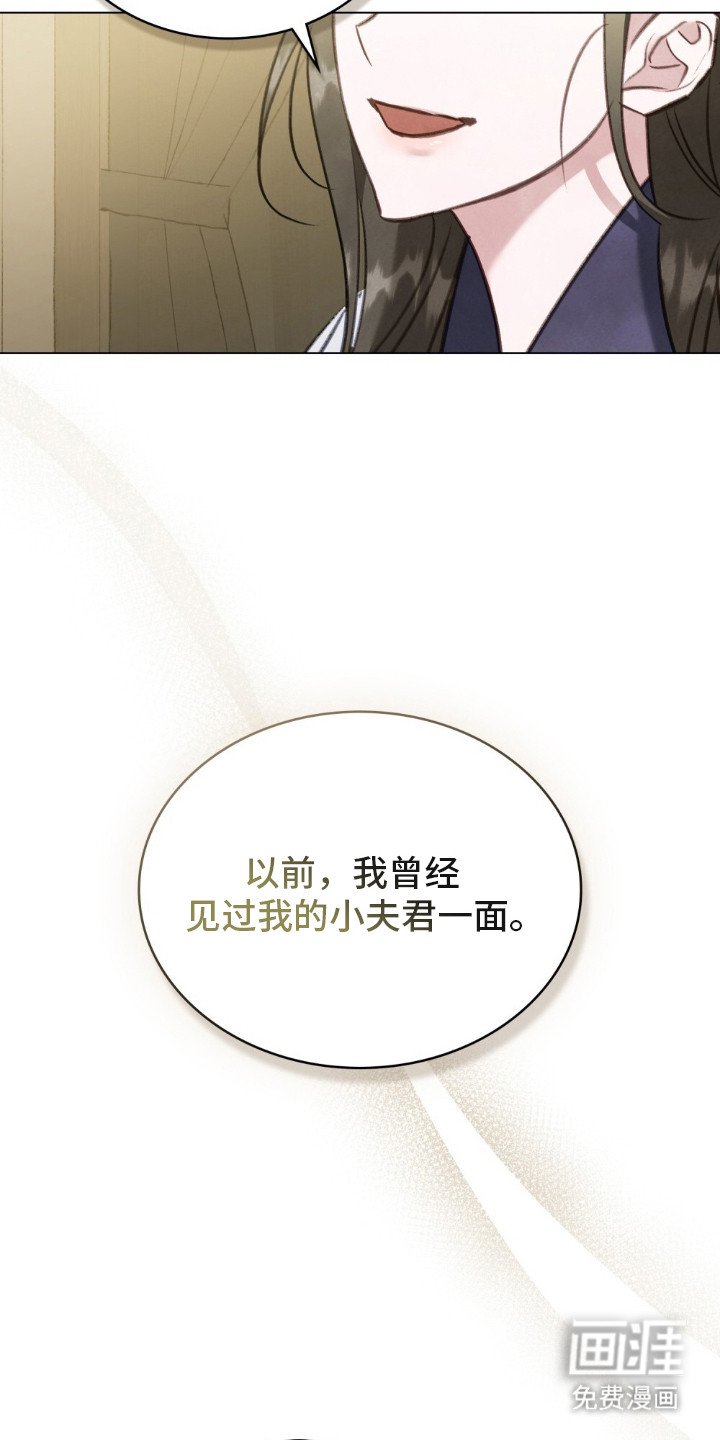 第13章：两人的秘密