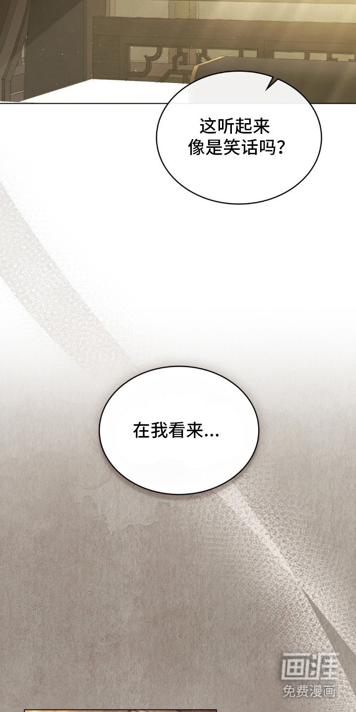 第13章：两人的秘密
