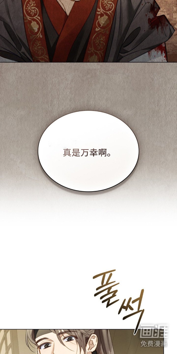 第13章：两人的秘密