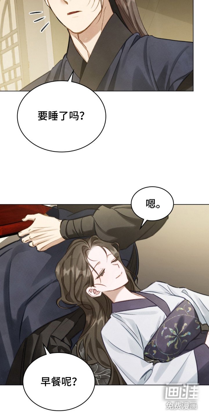 第13章：两人的秘密