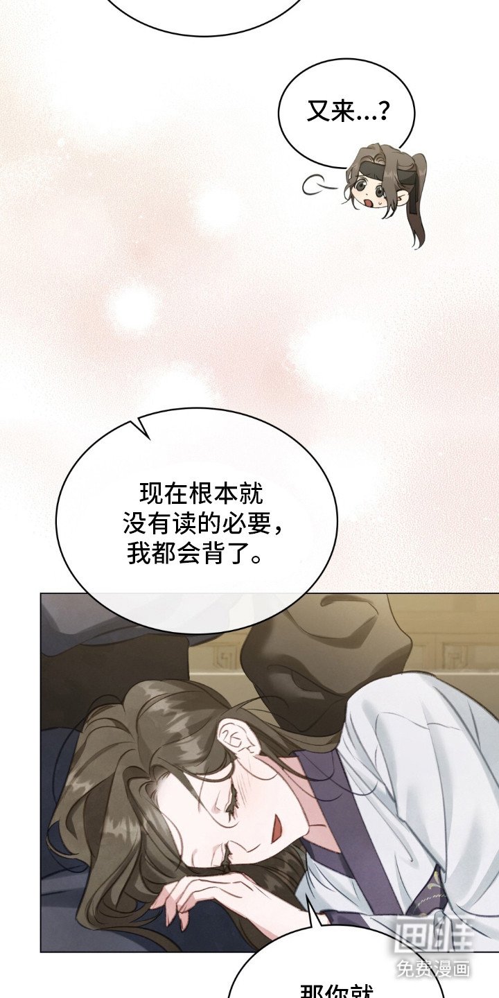 第13章：两人的秘密