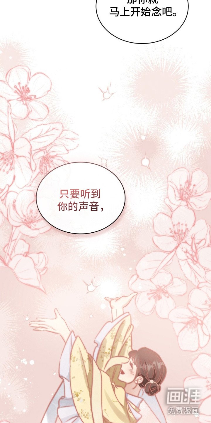 第13章：两人的秘密
