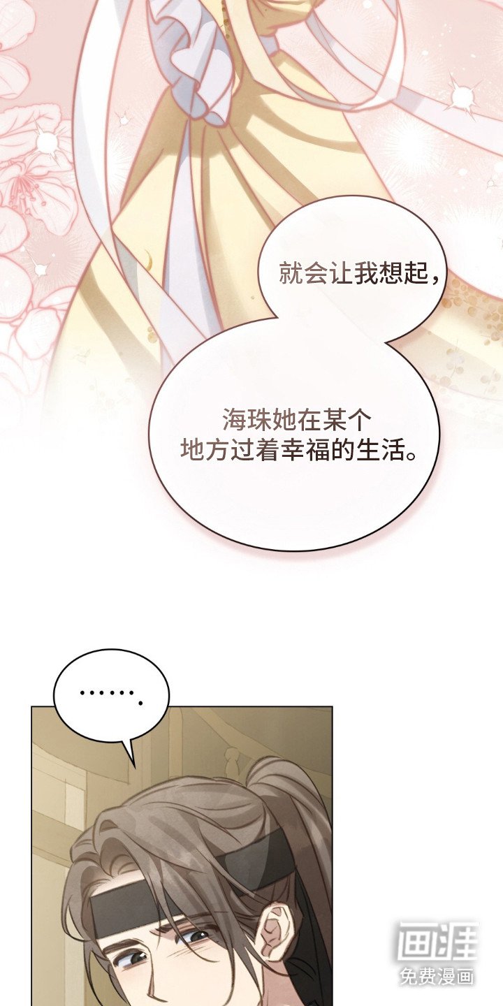 第13章：两人的秘密